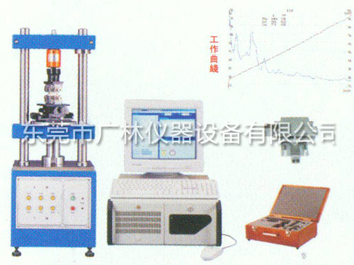 伺候全自動插拔力試驗機