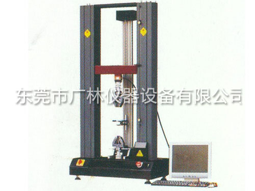 萬能材料試驗機